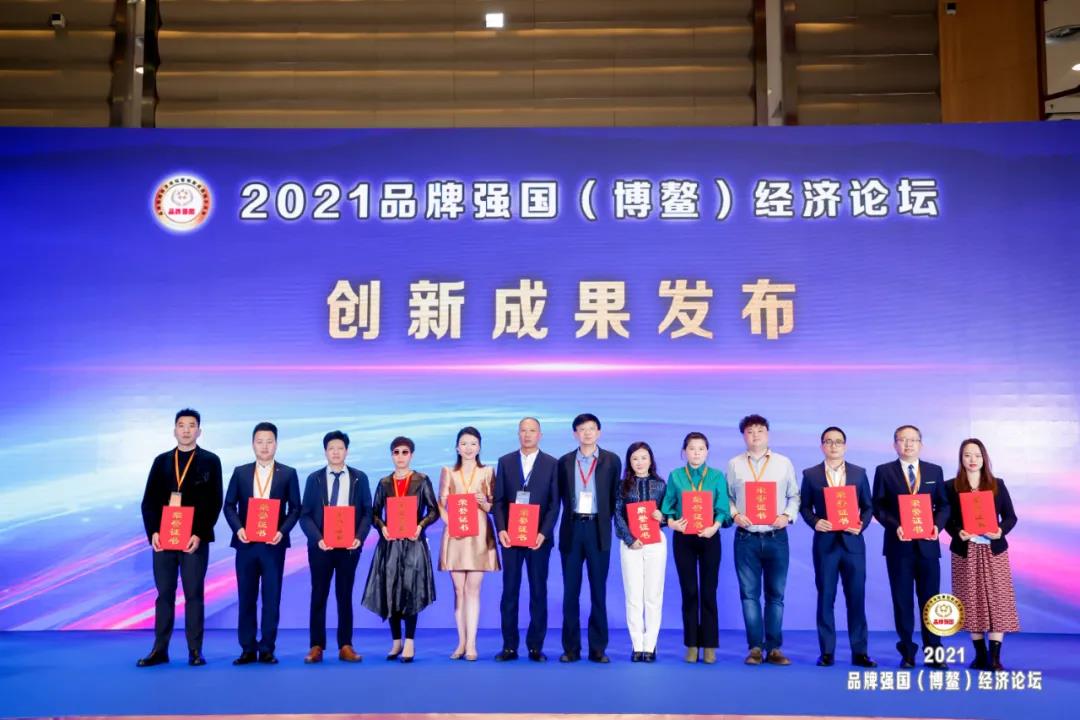 九芝堂美科榮膺“2021品牌強(qiáng)國經(jīng)濟(jì)論壇(第五屆)”兩項(xiàng)大獎(jiǎng)