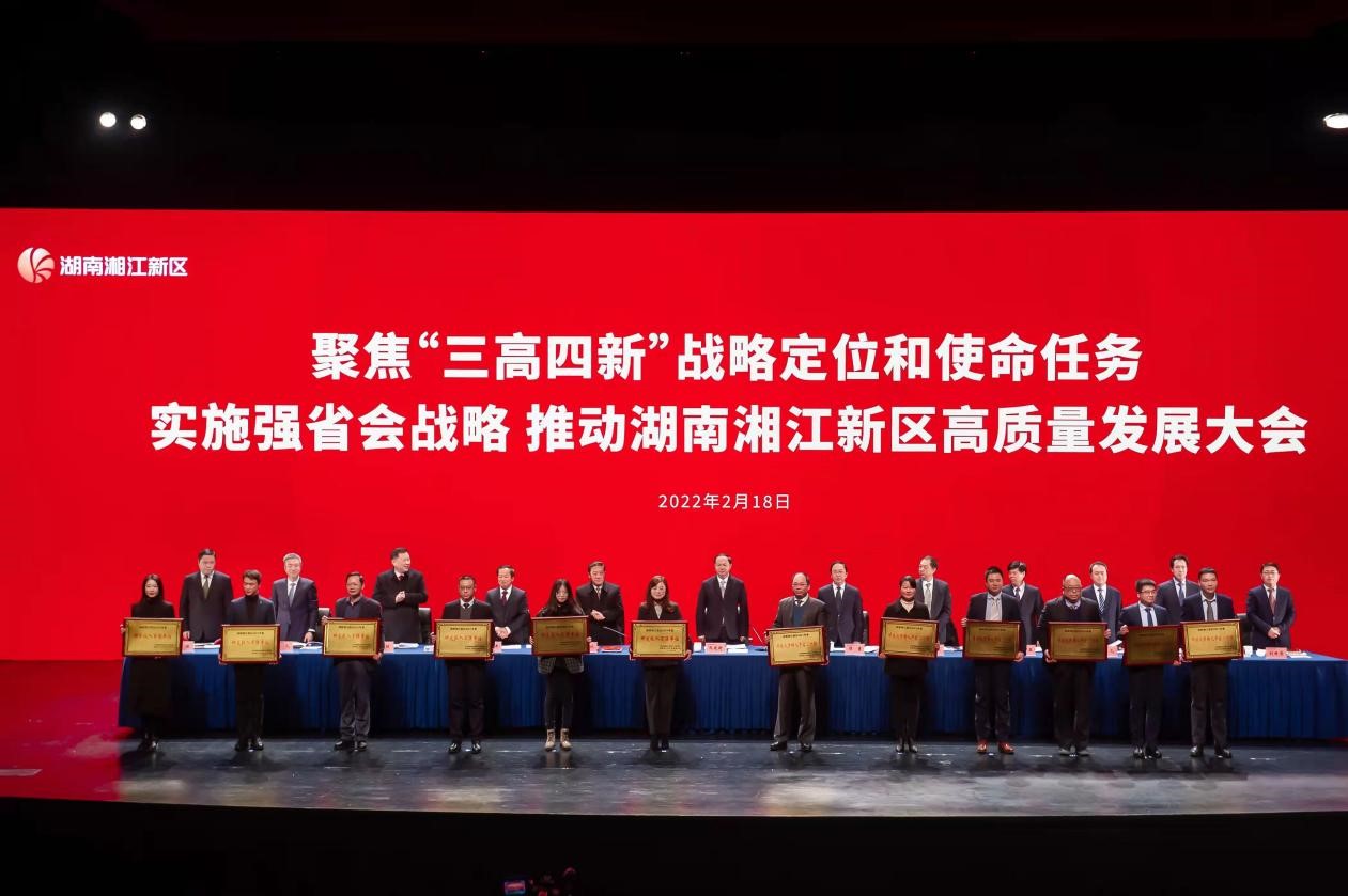 九芝堂榮獲“工業(yè)產(chǎn)值百?gòu)?qiáng)企業(yè)”、“研發(fā)投入百?gòu)?qiáng)單位”、“納稅百?gòu)?qiáng)企業(yè)”多項(xiàng)殊榮！