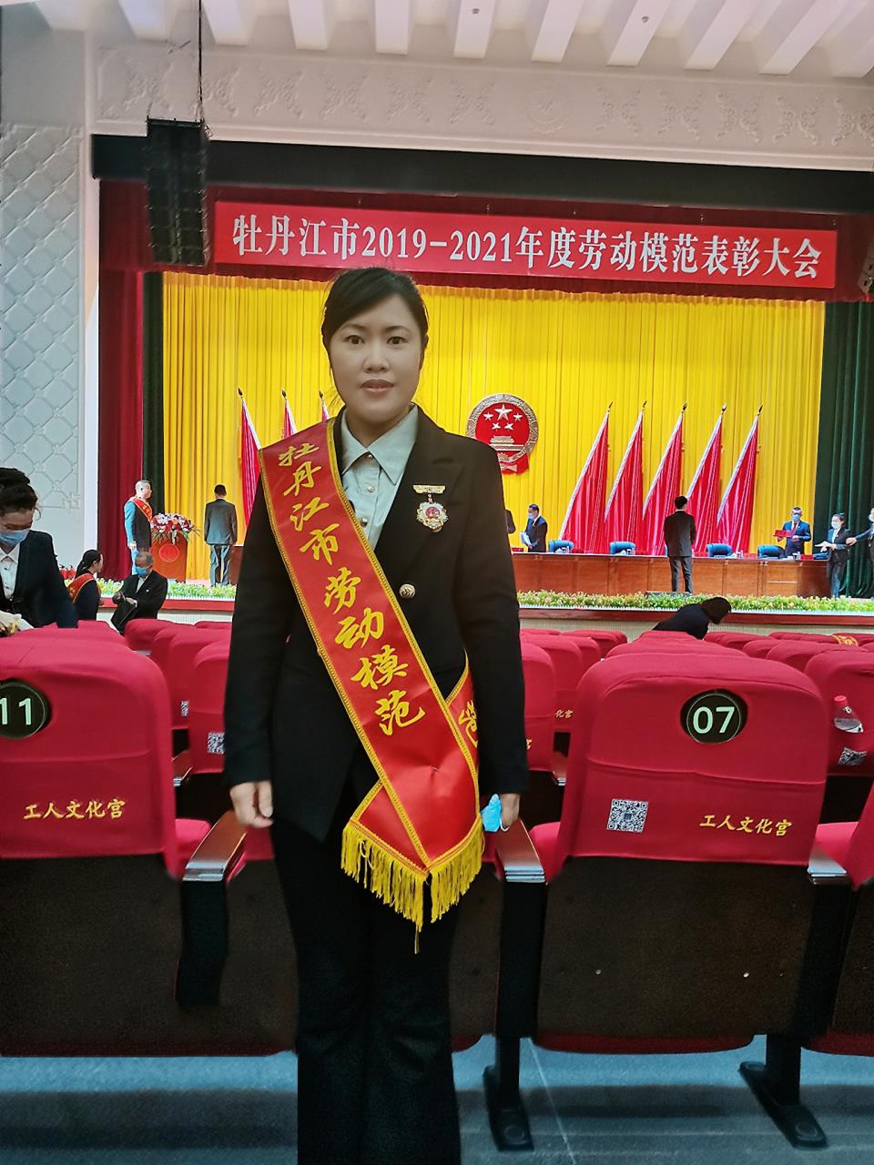 友搏藥業(yè)質(zhì)量保證部石春艷同志榮獲牡丹江市“2019-2021年度勞動模范”榮譽稱號