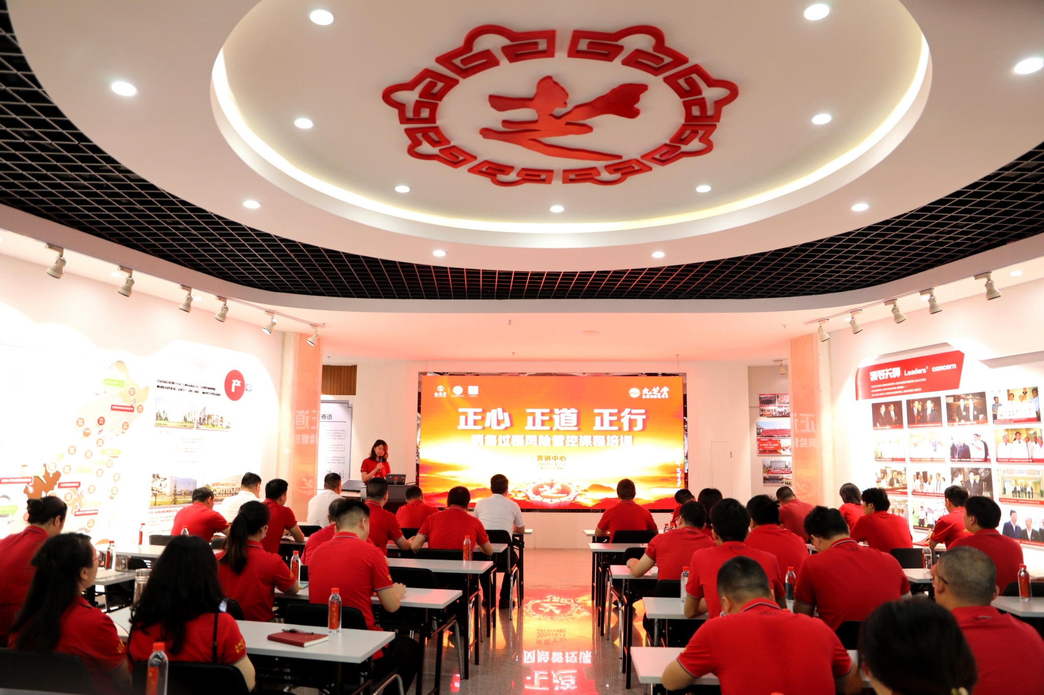 正心 正道 正行——九芝堂營(yíng)銷(xiāo)中心開(kāi)展銷(xiāo)售過(guò)程風(fēng)險(xiǎn)管控課程培訓(xùn)