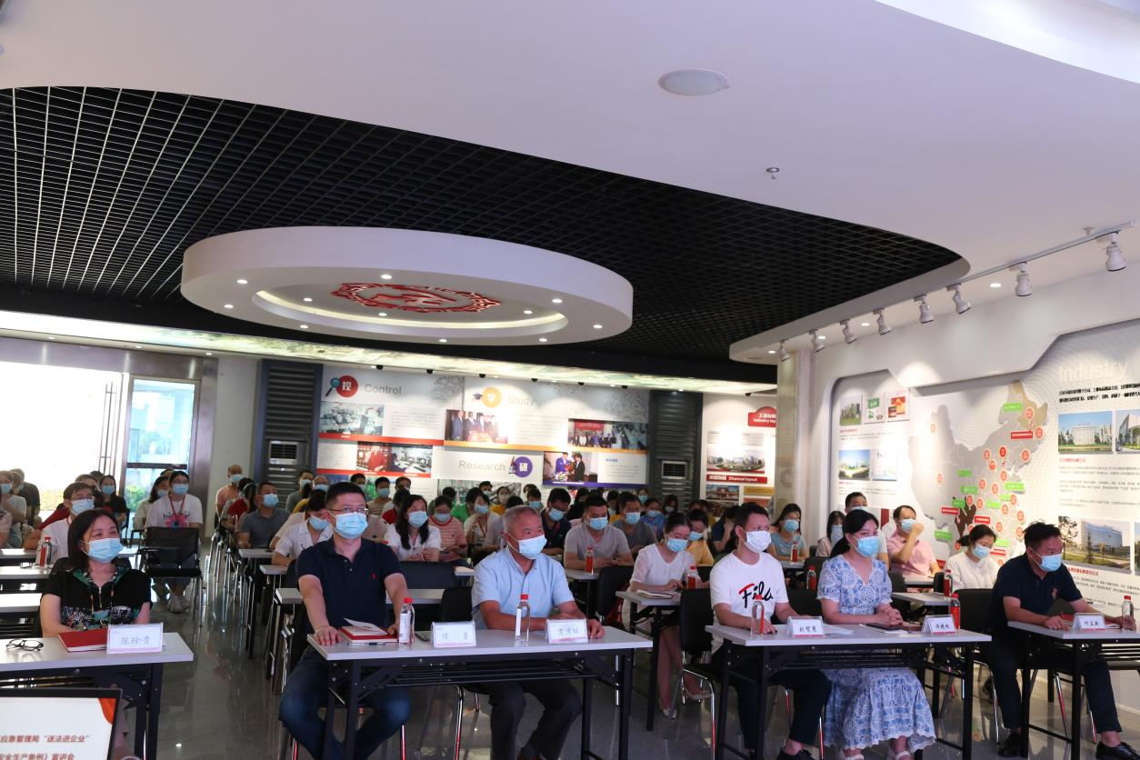 “送法進企業(yè)”來了！湖南湘江新區(qū)應急管理局《湖南省安全生產條例》宣講會九芝堂開講