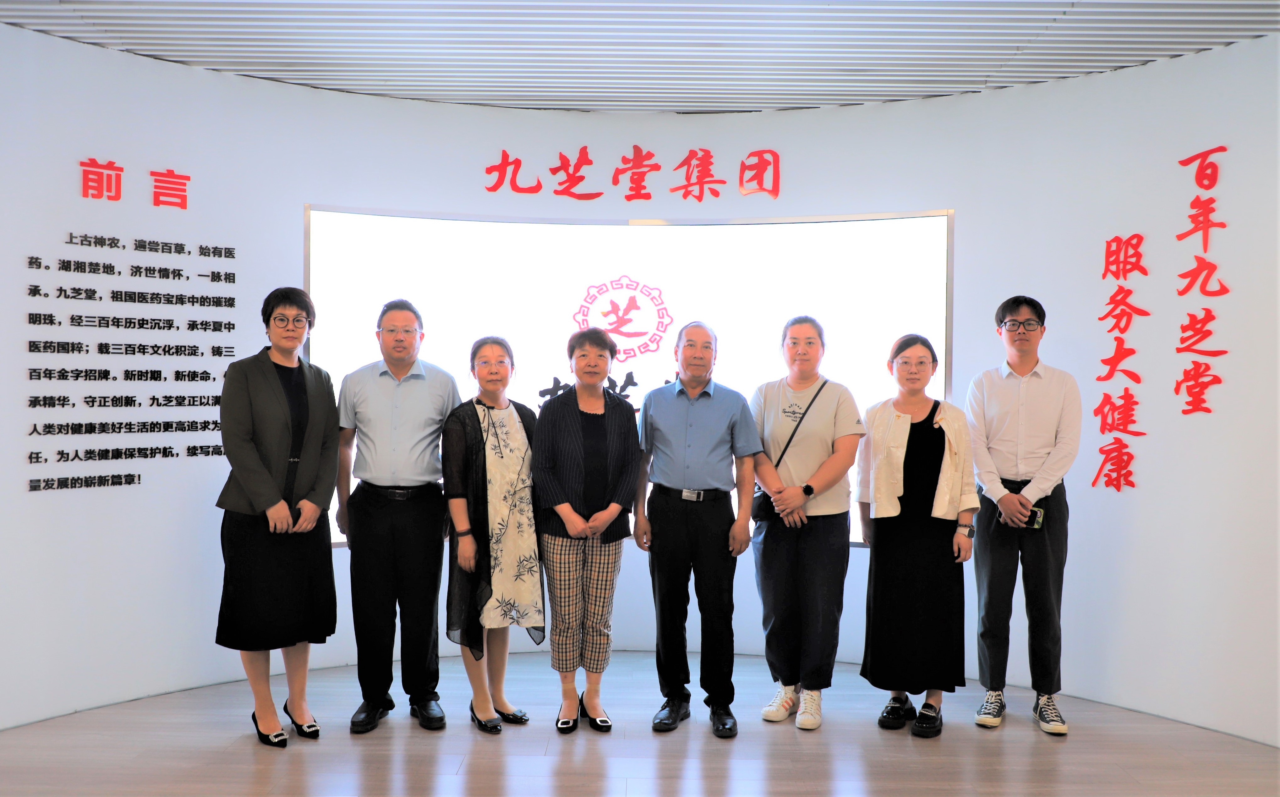 內(nèi)蒙古財(cái)經(jīng)大學(xué)工商管理學(xué)院一行走訪九芝堂集團(tuán)