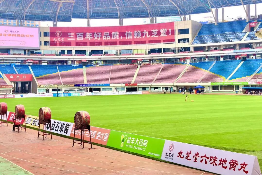九芝堂硬核撐腰湘超賽場，中醫養生邂逅超燃足球！
