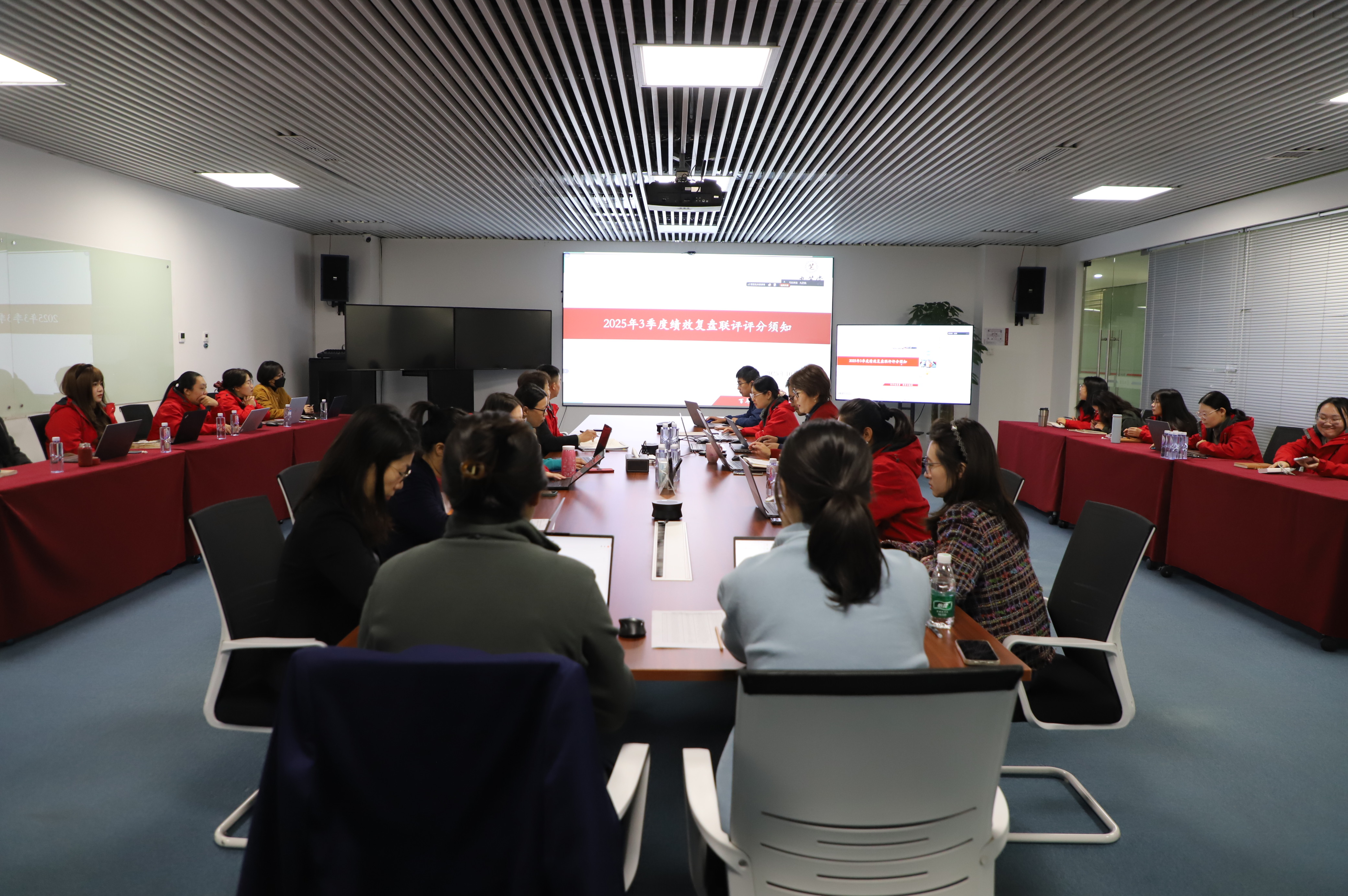 管理中心召開2025年三季度績效復盤交流會議