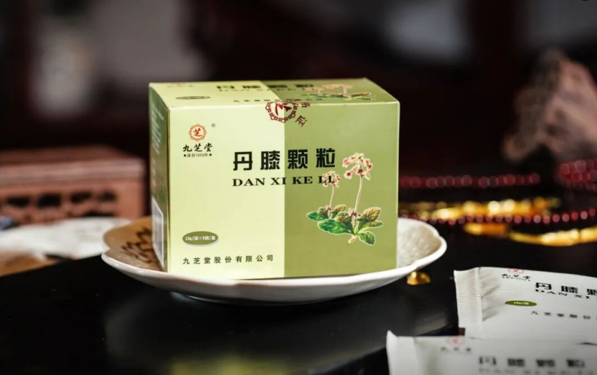 九芝堂獨家品種丹膝顆粒入選湖南省生物醫藥產業鏈重點品種（第三批）名單